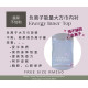 Negative ion Energy Inner Top 负离子能量大方巾内衬